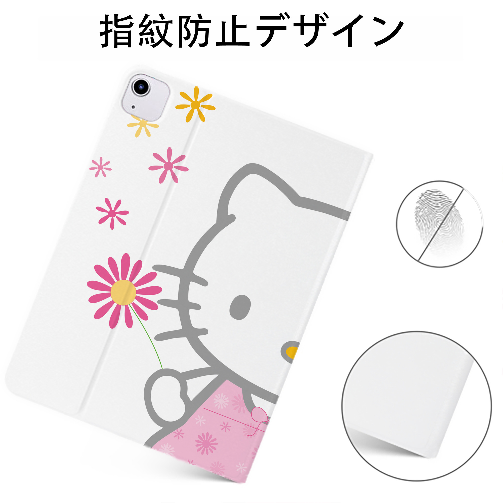 （画像用） Hello Kitty ハローキティ IPadケース ペンホルダー付き ブックスタイルデザイン